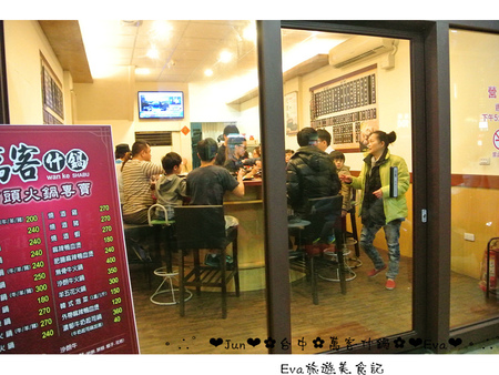 萬客什鍋:【食記】oO。台中 北區 萬客什鍋 火鍋從小吃到大,我覺得這才是真正的”火”鍋啊!真的會噴火,大家吃過嗎?!。o○。