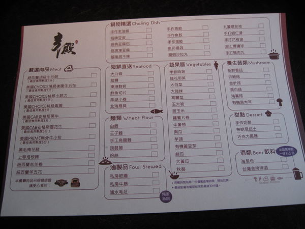 辛殿麻辣鍋信義店(ATT 4 FUN)