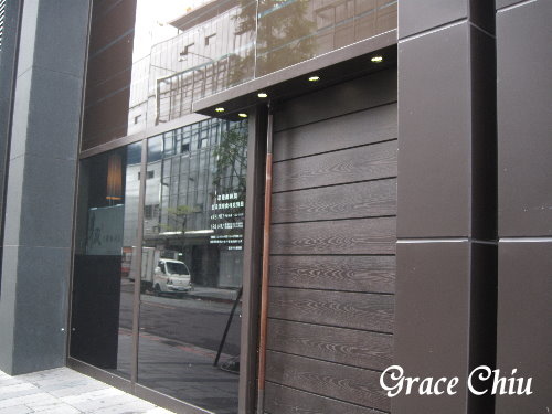 辛殿麻辣鍋信義店(ATT 4 FUN)