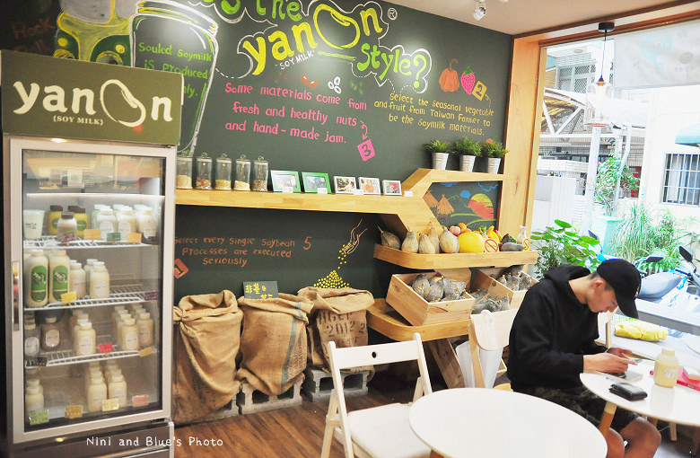 台中早午餐耶濃豆漿23