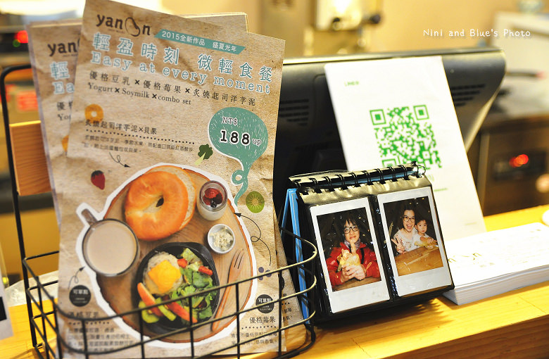 台中早午餐耶濃豆漿24