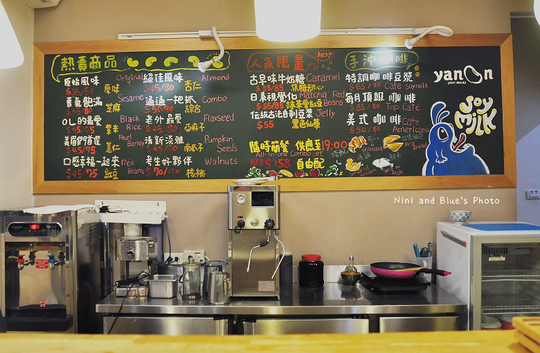 台中早午餐耶濃豆漿17
