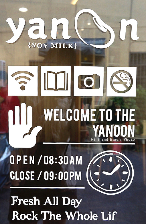 台中早午餐耶濃豆漿29