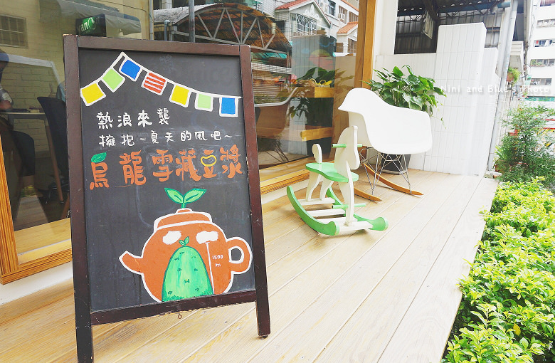 台中早午餐耶濃豆漿30