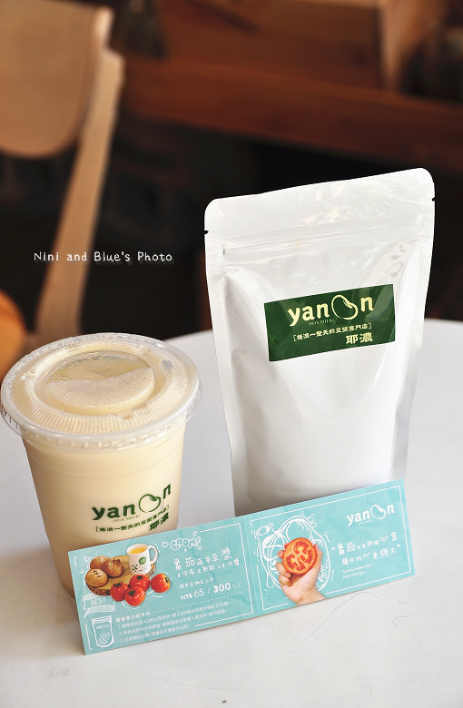 耶濃Yanoo豆漿11