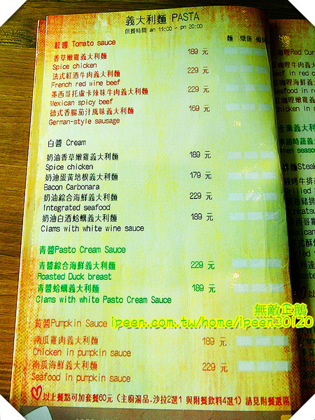 Fareda 法利達 Caf'e Food Brunch：【台南-永康區】美味