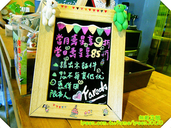 Fareda 法利達 Caf'e Food Brunch：【台南-永康區】美味