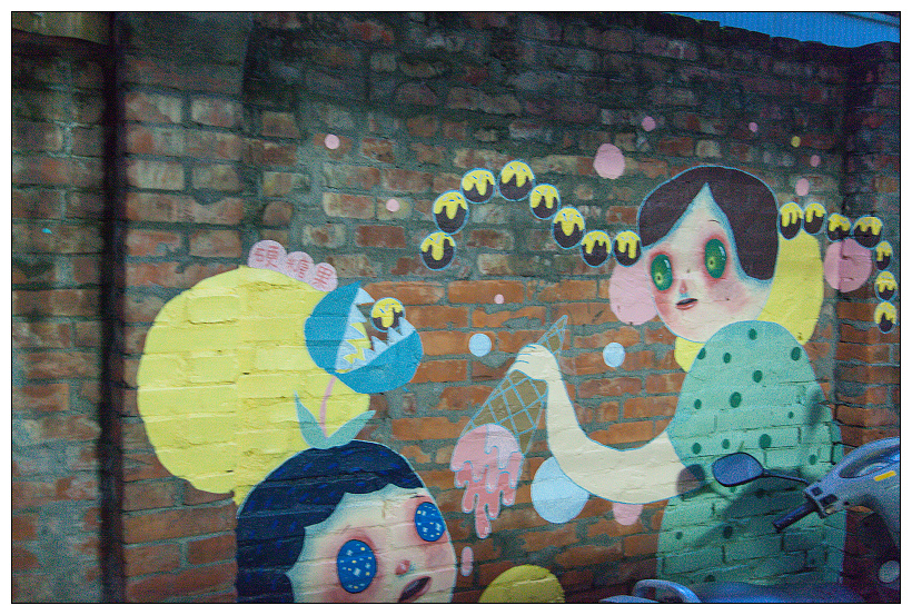 金典綠園道塗鴉巷