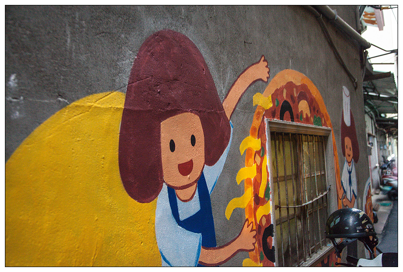 金典綠園道塗鴉巷