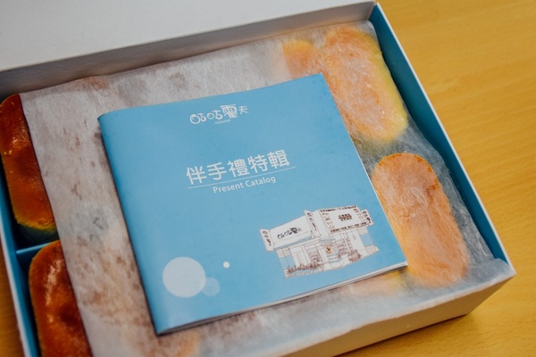 咕咕霍夫 烘焙美味:【台中】CP爆表的鮮奶乳酪蛋糕|這麼好吃以後吃不到怎麼辦阿