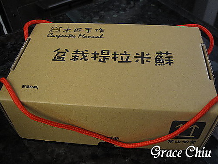 木匠手作創藝食品(輔大店)