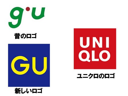 GU(ATT 4 FUN店)：GU登陸台北，到底能不能買？？