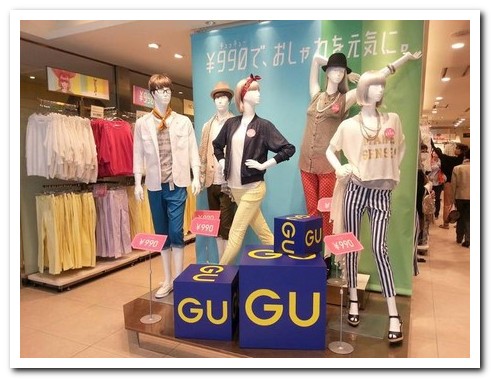 GU(ATT 4 FUN店)：GU登陸台北，到底能不能買？？