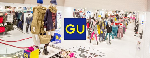 GU(ATT 4 FUN店)：GU登陸台北，到底能不能買？？