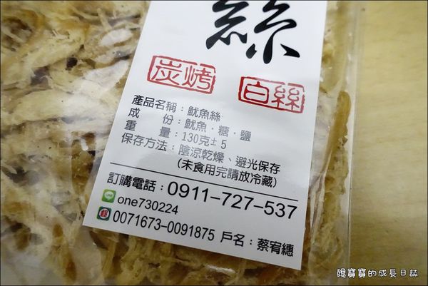 小琉球伴手禮 (12).JPG