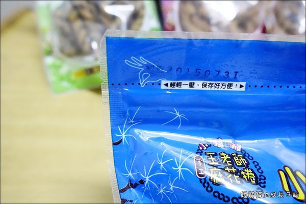 小琉球伴手禮 (2).JPG