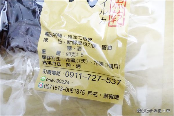 小琉球伴手禮 (10).JPG