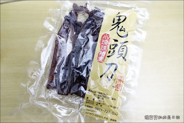 小琉球伴手禮 (9).JPG