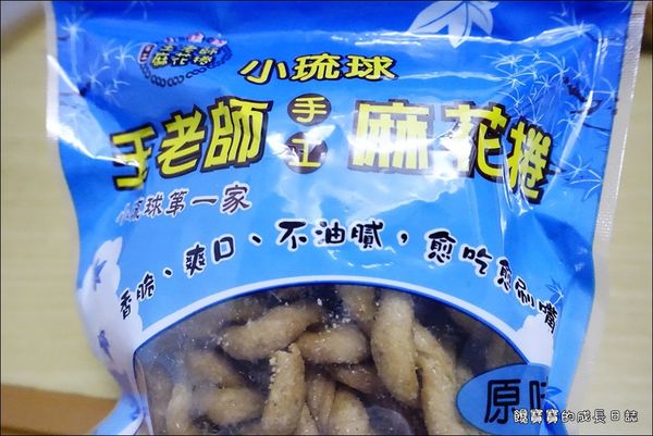 小琉球伴手禮 (3).JPG