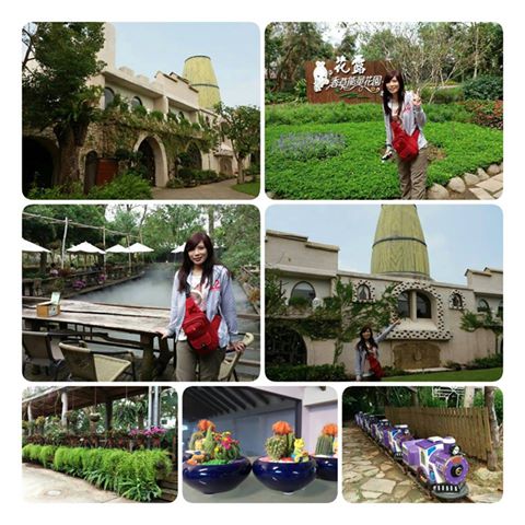 苗栗花露休閒農場:【苗栗景點】花露休閒農場