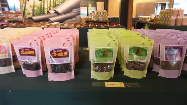 苗栗花露休閒農場:【苗栗景點】花露休閒農場