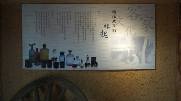 苗栗花露休閒農場:【苗栗景點】花露休閒農場