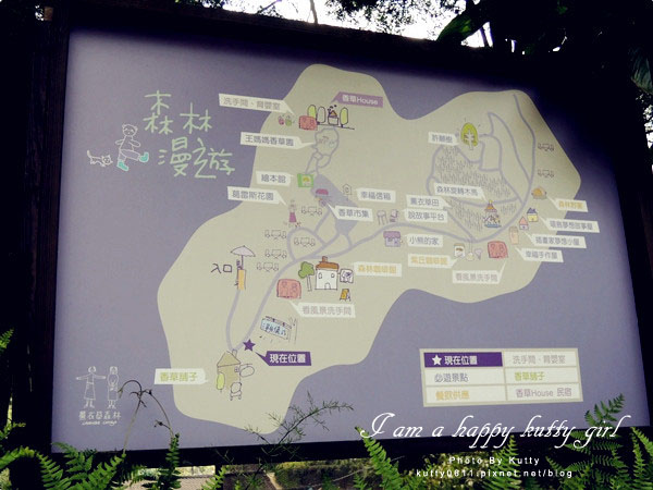 2014-8-24薰衣草森林 (22).jpg