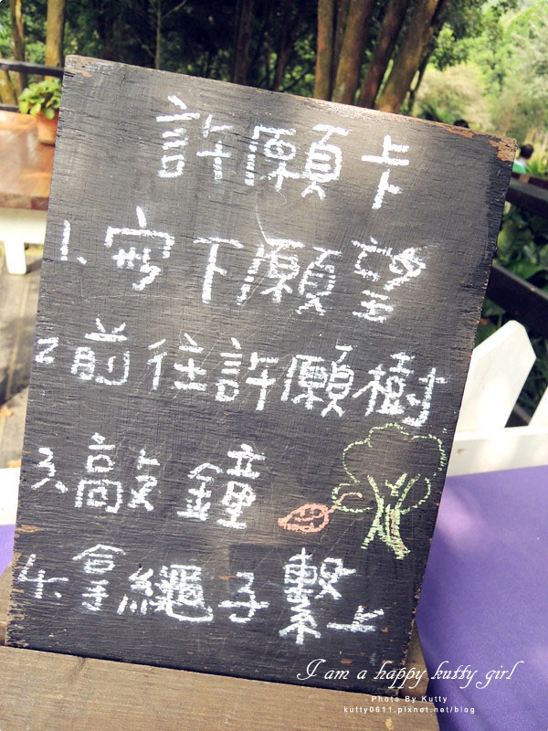 2014-8-24薰衣草森林 (40).jpg