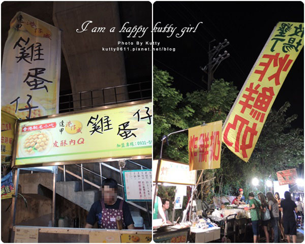 2014-8-30竹東夜市 (10).jpg
