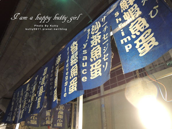 2014-8-30竹東夜市 (8).jpg
