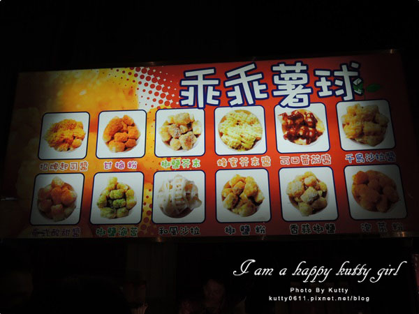 2014-8-30竹東夜市 (22).jpg