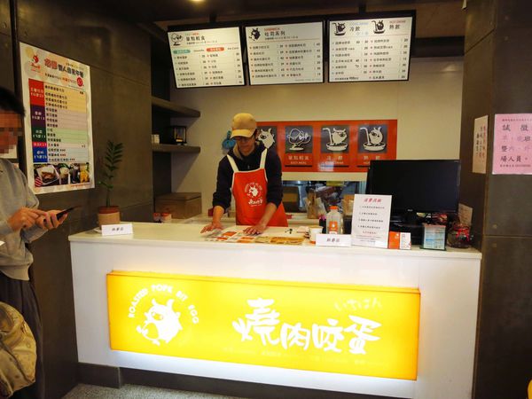 【台南】燒肉咬蛋(台南大同店)-美味的燒肉吐司