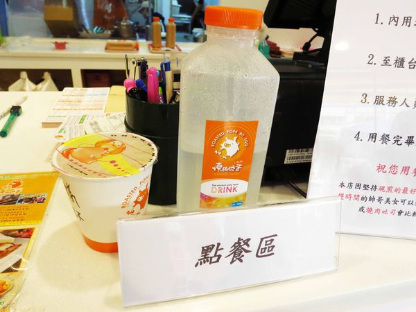 【台南】燒肉咬蛋(台南大同店)-美味的燒肉吐司