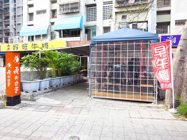 【台南】燒肉咬蛋(台南大同店)-美味的燒肉吐司