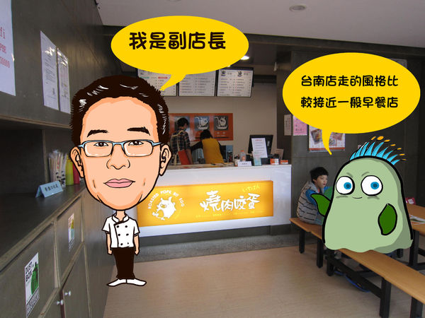 奇可-燒肉咬蛋台南店-3