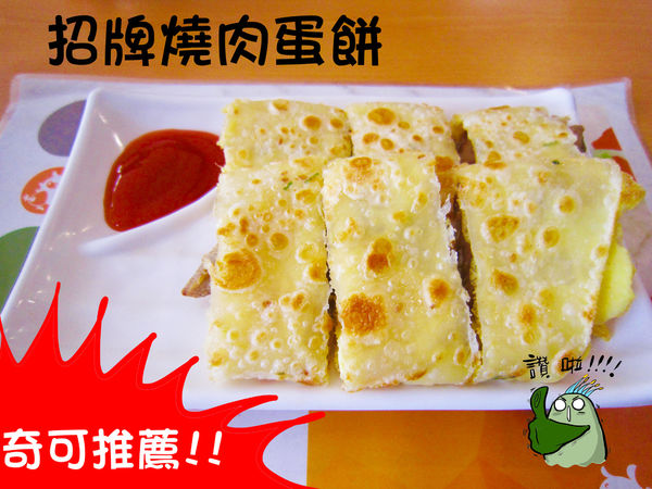 奇可-燒肉咬蛋台南店-17