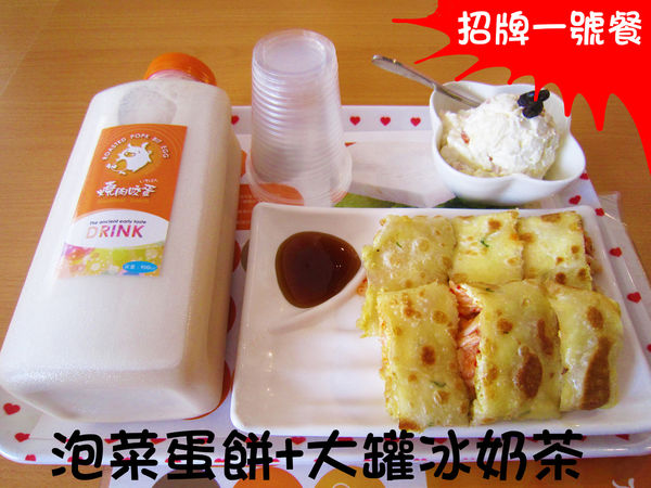 奇可-燒肉咬蛋台南店-5