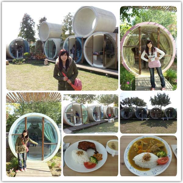 別有洞天：★在水管屋裡浪漫約會★別有洞天咖啡莊園★