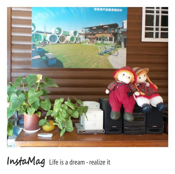 別有洞天：★在水管屋裡浪漫約會★別有洞天咖啡莊園★