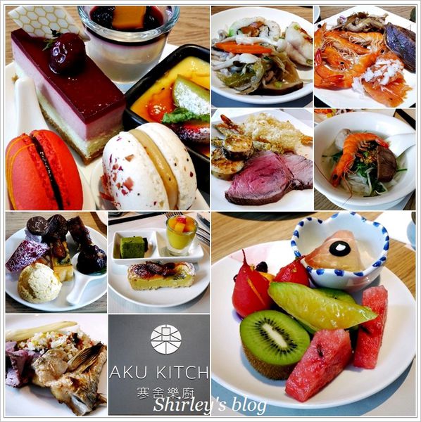 寒舍樂廚:寒舍樂廚 RAKU KITCHEN