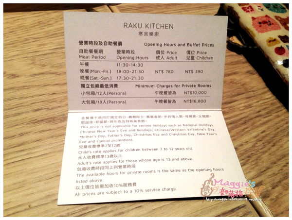 寒舍樂廚 (1).JPG