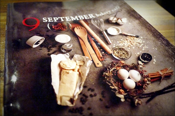 September Café 九月咖啡:【September Café 九月咖啡】文青咖啡館,深深覺得鹹食大勝甜點啊!