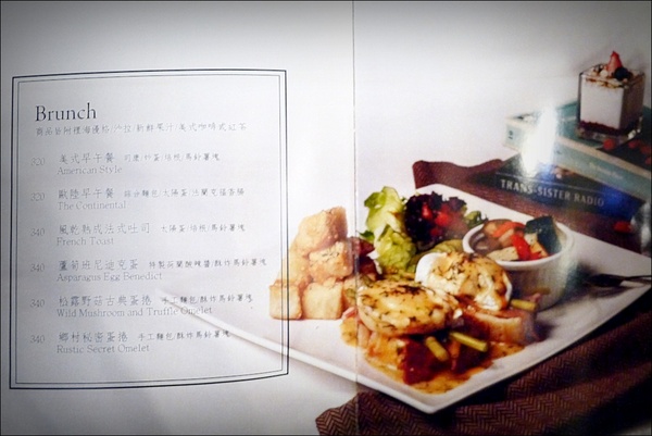 September Café 九月咖啡:【September Café 九月咖啡】文青咖啡館,深深覺得鹹食大勝甜點啊!