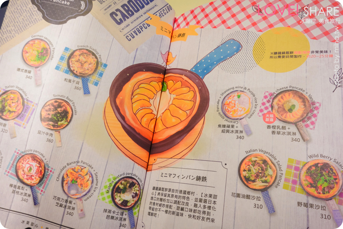 冰果甜心,台北下午茶,att4fun下午茶