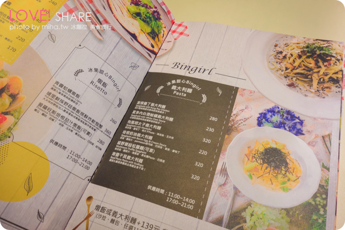 冰果甜心,台北下午茶,att4fun下午茶