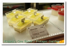 菠啾花園--ATT 4 FUN店:野菜加入甜點──Potager Garden Café 菠啾花園