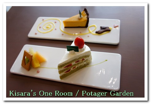 菠啾花園--ATT 4 FUN店:野菜加入甜點──Potager Garden Café 菠啾花園
