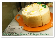菠啾花園--ATT 4 FUN店:野菜加入甜點──Potager Garden Café 菠啾花園