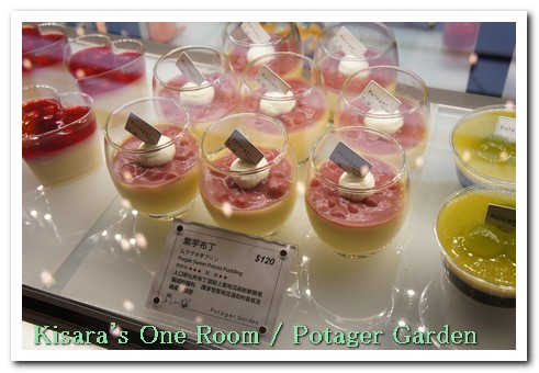 菠啾花園--ATT 4 FUN店:野菜加入甜點──Potager Garden Café 菠啾花園