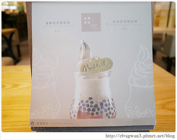 瑪可緹-Mocktail-ATT 4 Fun-甜蜜王國-春水堂-窩客島體驗-早午餐-珍珠奶茶霜淇淋-手做鐵觀音奶茶-38-009-1